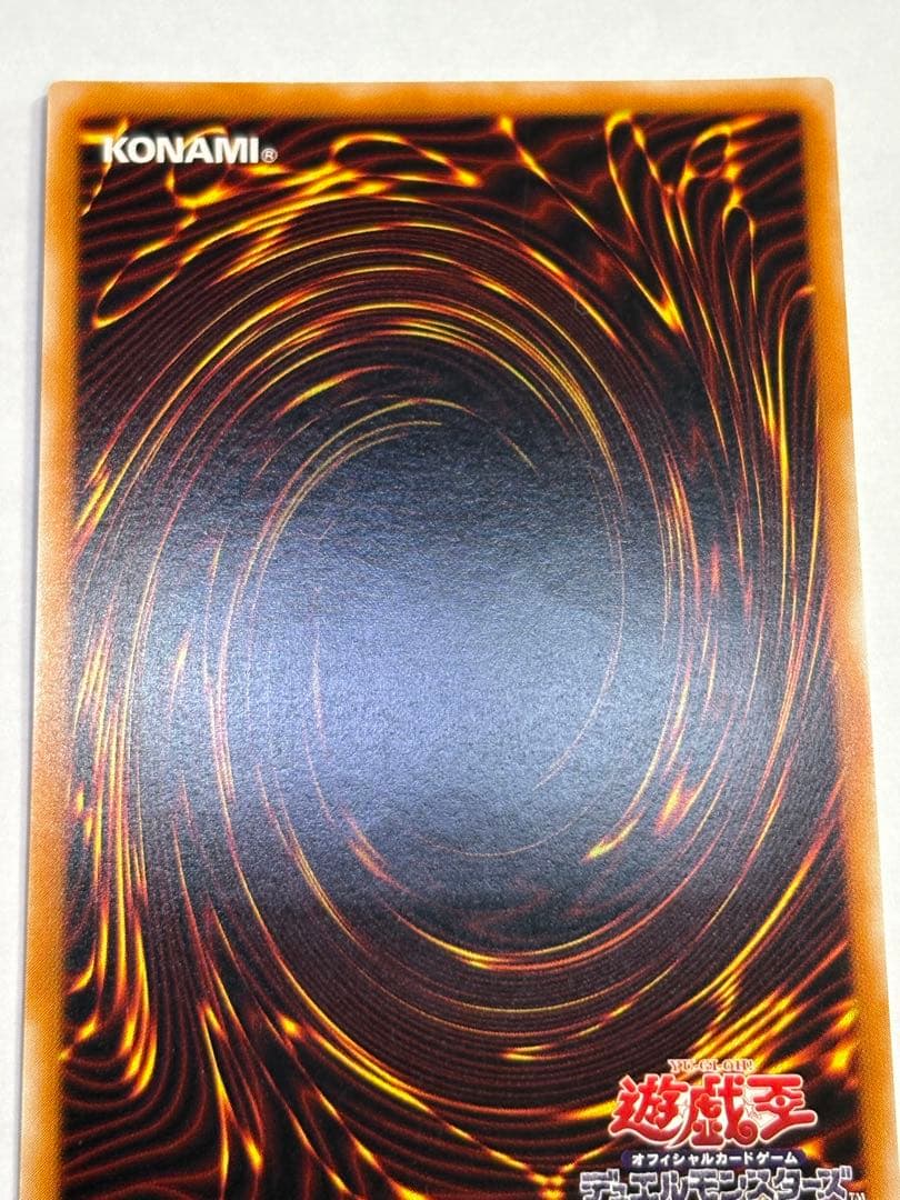 海*蔵様 新品とはいきませんが。。綺麗です。マジシャン・オブ・ブラックカオス レ