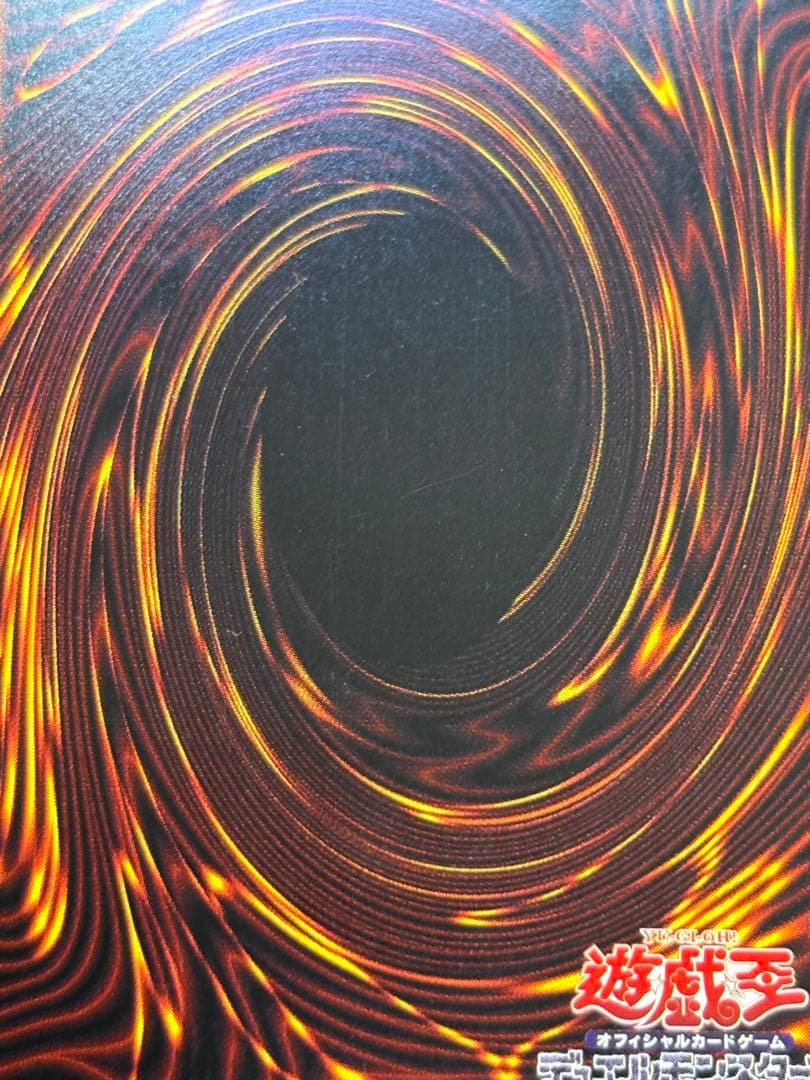 海*蔵様 新品とはいきませんが。。綺麗です。マジシャン・オブ・ブラックカオス レ