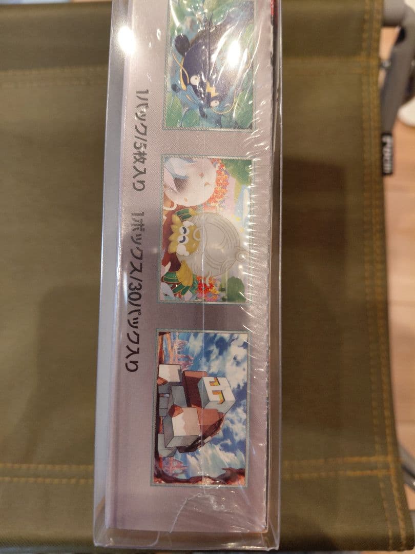ポケモンカードBOXクレイバースト未開封シュリンク付き