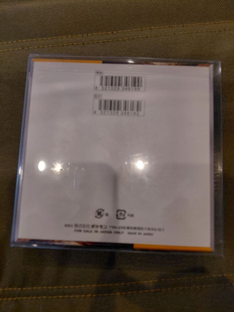 ポケモンカードBOXクレイバースト未開封シュリンク付き