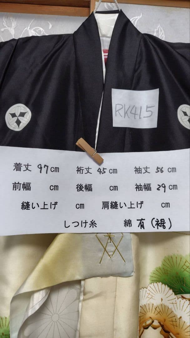 RK415アンティーク子供着物着丈97センチ裄丈45センチ長襦袢付き綺麗美品