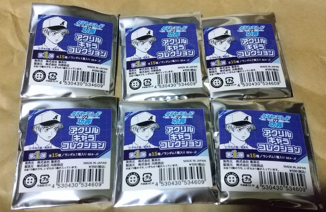 ダイヤモンドの功罪 アクリルキャラコレクション 未開封6点 - メルカリ