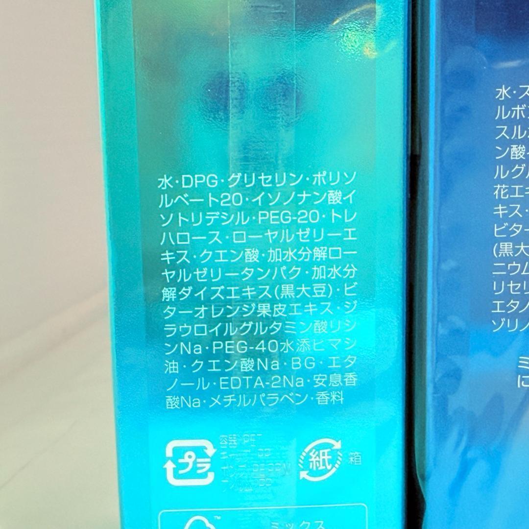 4本セット オージュア モイスチャーローション他3点