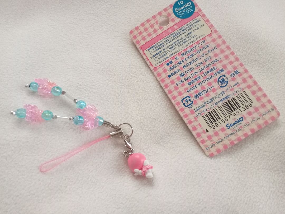 ゆうパケット】ハローキティ根付け 桃 - メルカリ