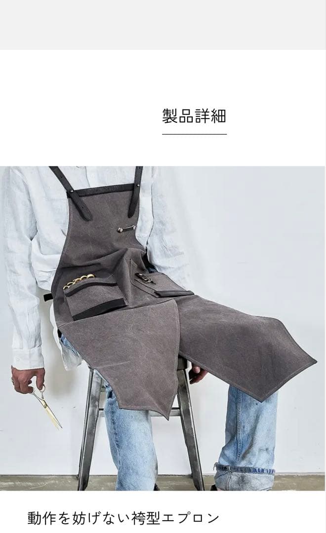 aruci ハカマエプロン グレー バイオウォッシュ帆布　シザーホルダー付き5丁