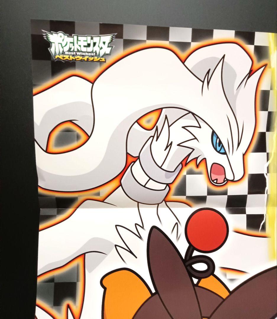 ポケモンポスター2枚セット〜☆ - メルカリ