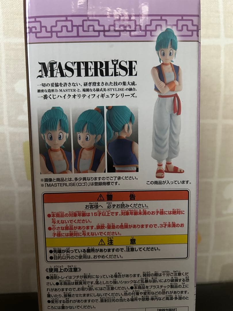 ドラゴンボール EX 孫悟空修行編　フィギュアセット