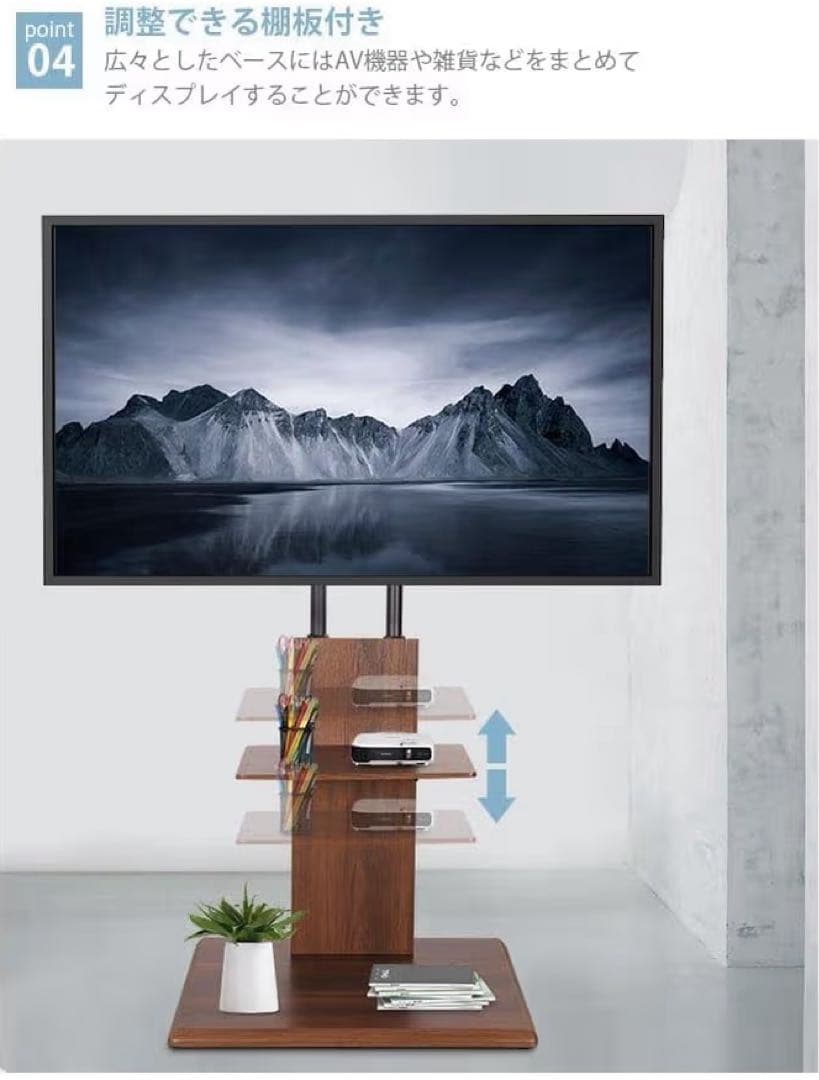 壁寄せテレビスタンド 32〜70インチ対応！スタイリッシュなデザイン耐荷55kg