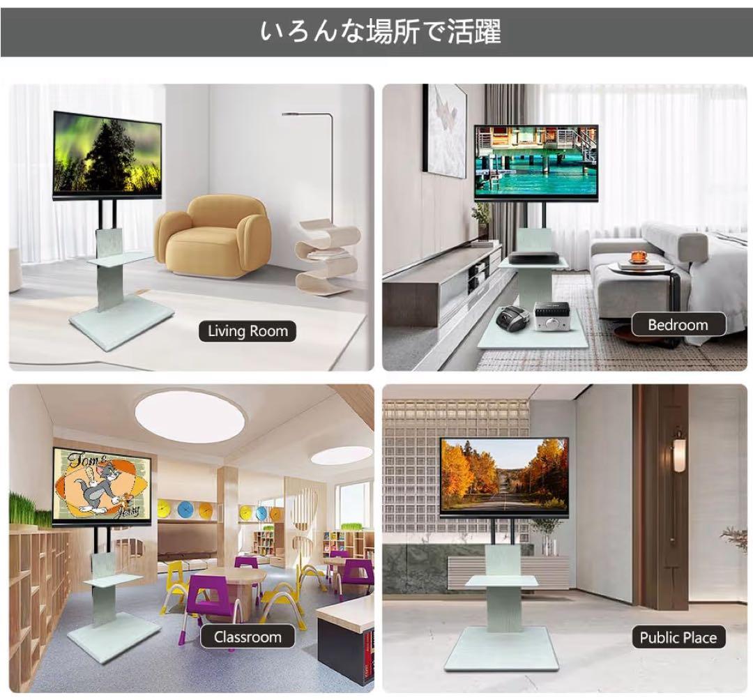 壁寄せテレビスタンド 32〜70インチ対応！スタイリッシュなデザイン耐荷55kg