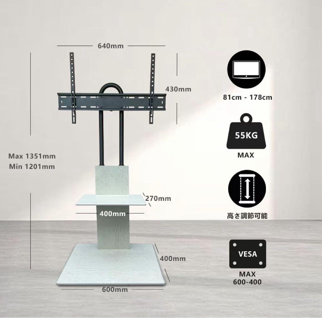 壁寄せテレビスタンド 32〜70インチ対応！スタイリッシュなデザイン耐荷55kg