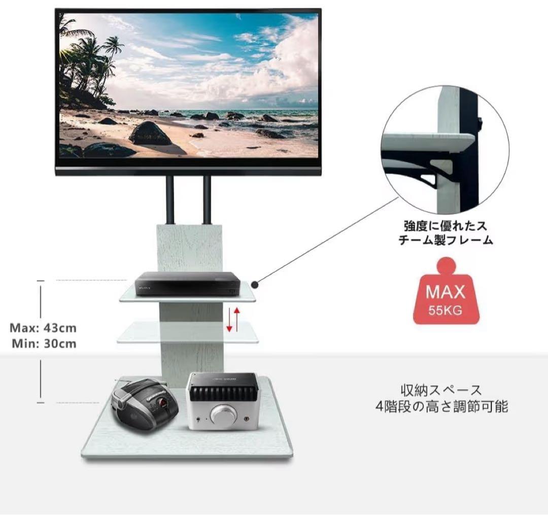 壁寄せテレビスタンド 32〜70インチ対応！スタイリッシュなデザイン耐荷55kg