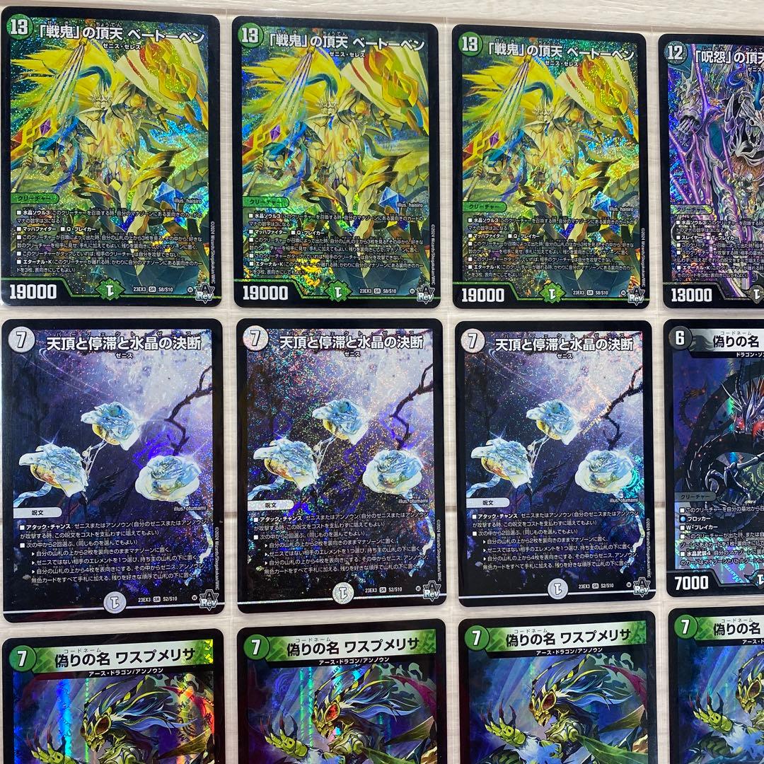 デュエマ デッキNo.596 黒緑ゼニスデッキ メイン40枚 - メルカリ