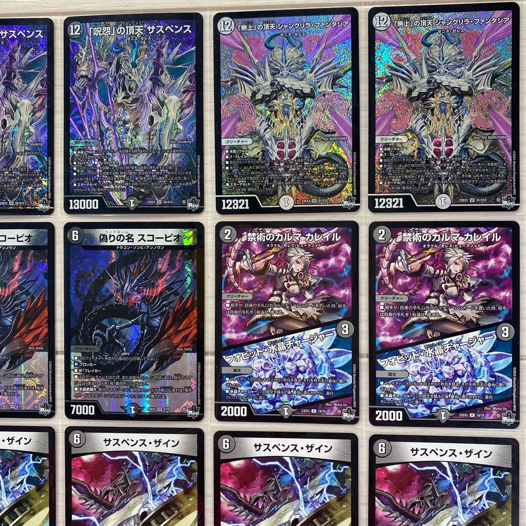 デュエマ デッキNo.596 黒緑ゼニスデッキ メイン40枚 - メルカリ