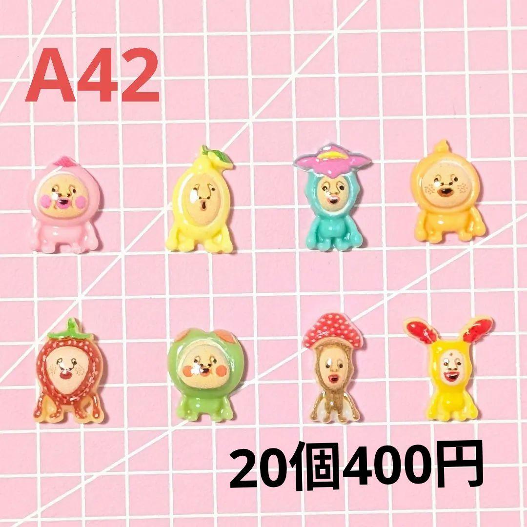 ネイルパーツ　在庫紹介4〈A37〜A48〉