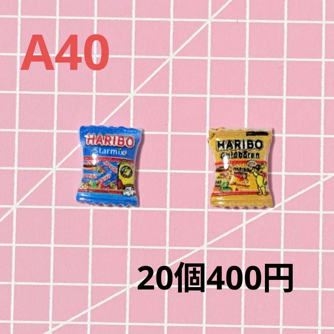 ネイルパーツ　在庫紹介4〈A37〜A48〉