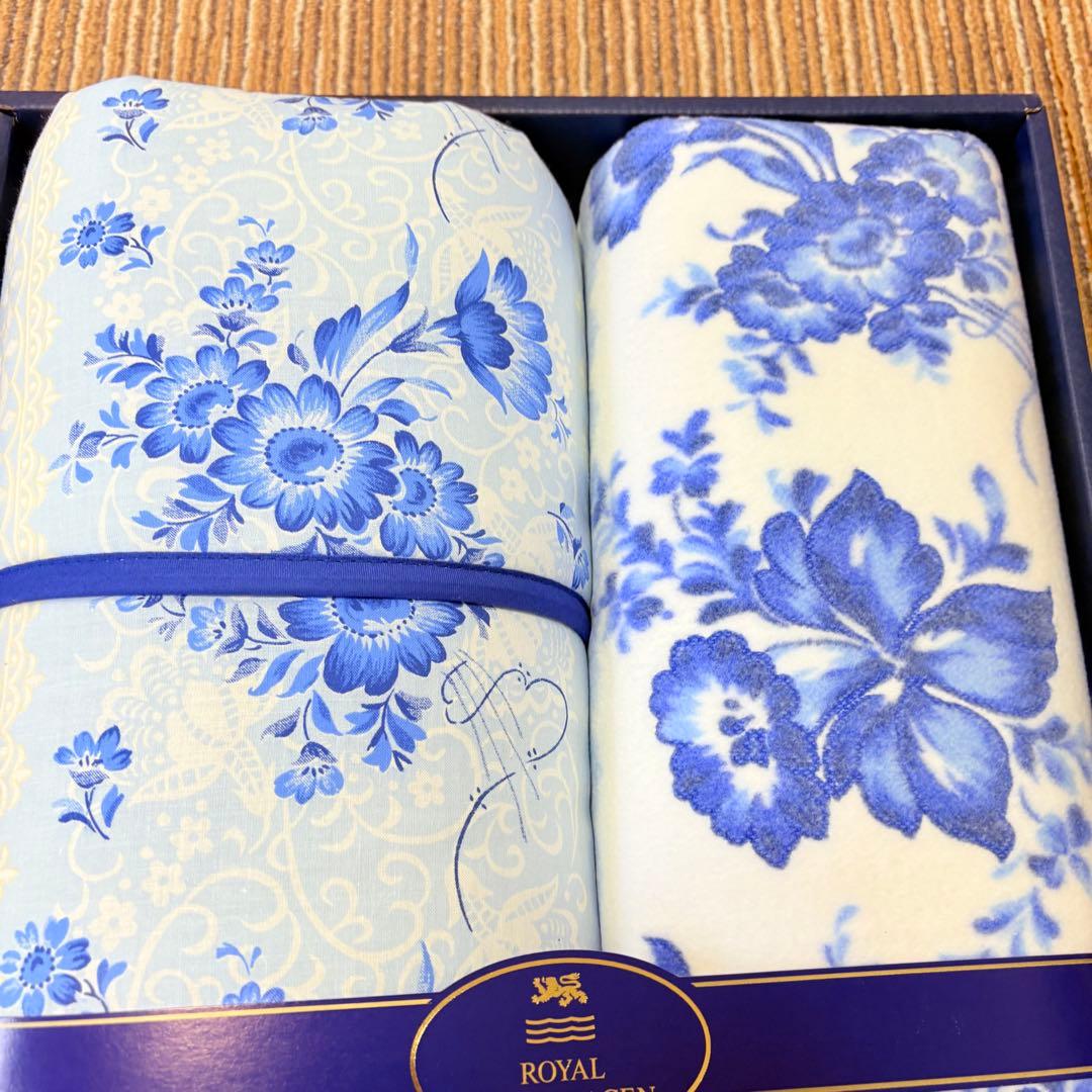   ロイヤルコペンハーゲン　綿毛布&肌掛けふとん