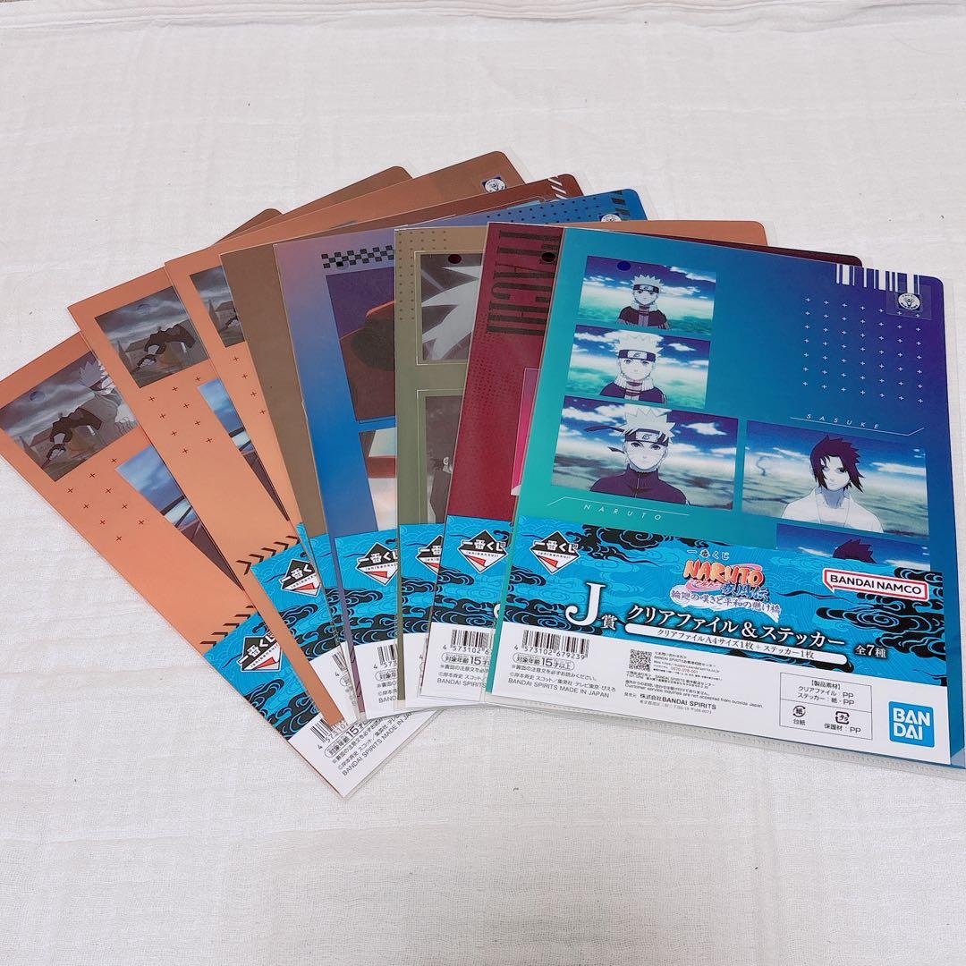 一番くじ　NARUTO　ラストワン賞 B賞　C賞　下位賞まとめ