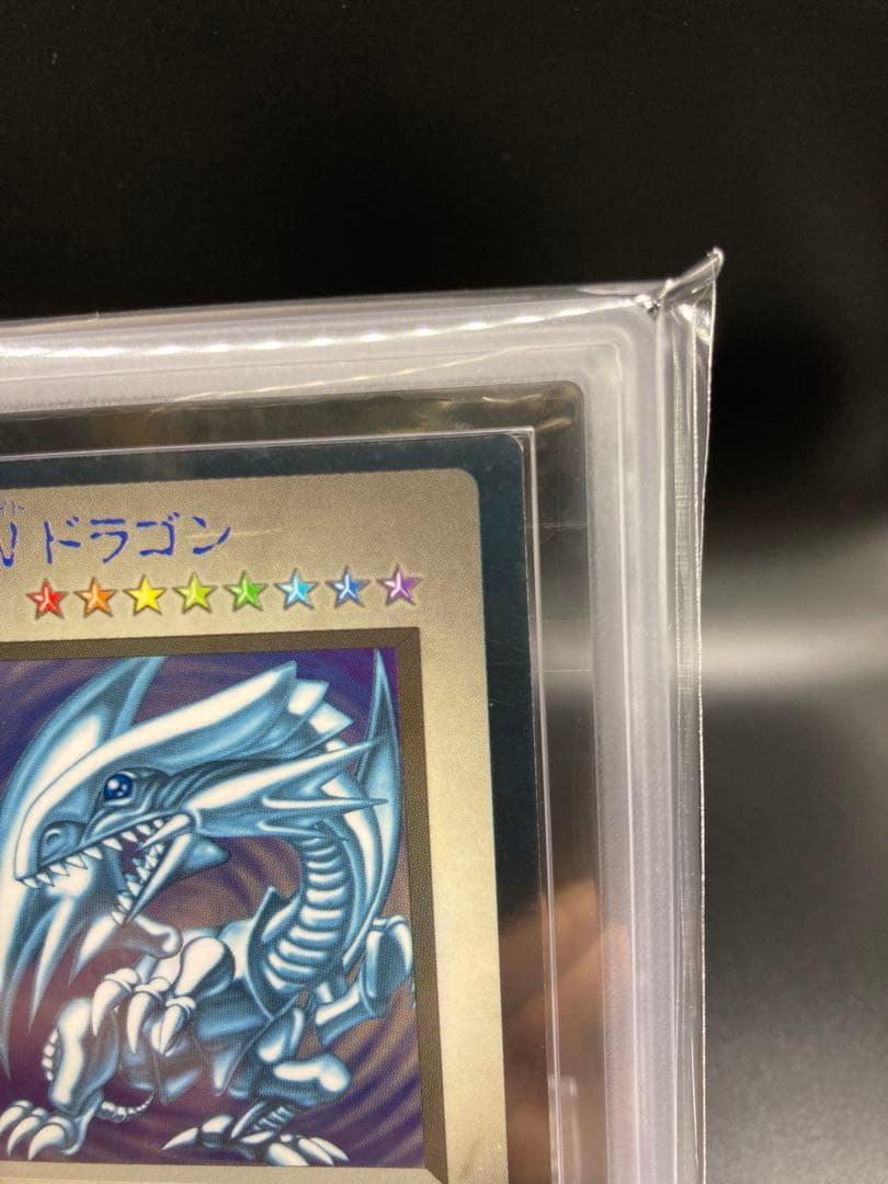 ARS8】B・E・Wドラゴン 遊戯王 初期 青眼の白龍 カプモン - メルカリ