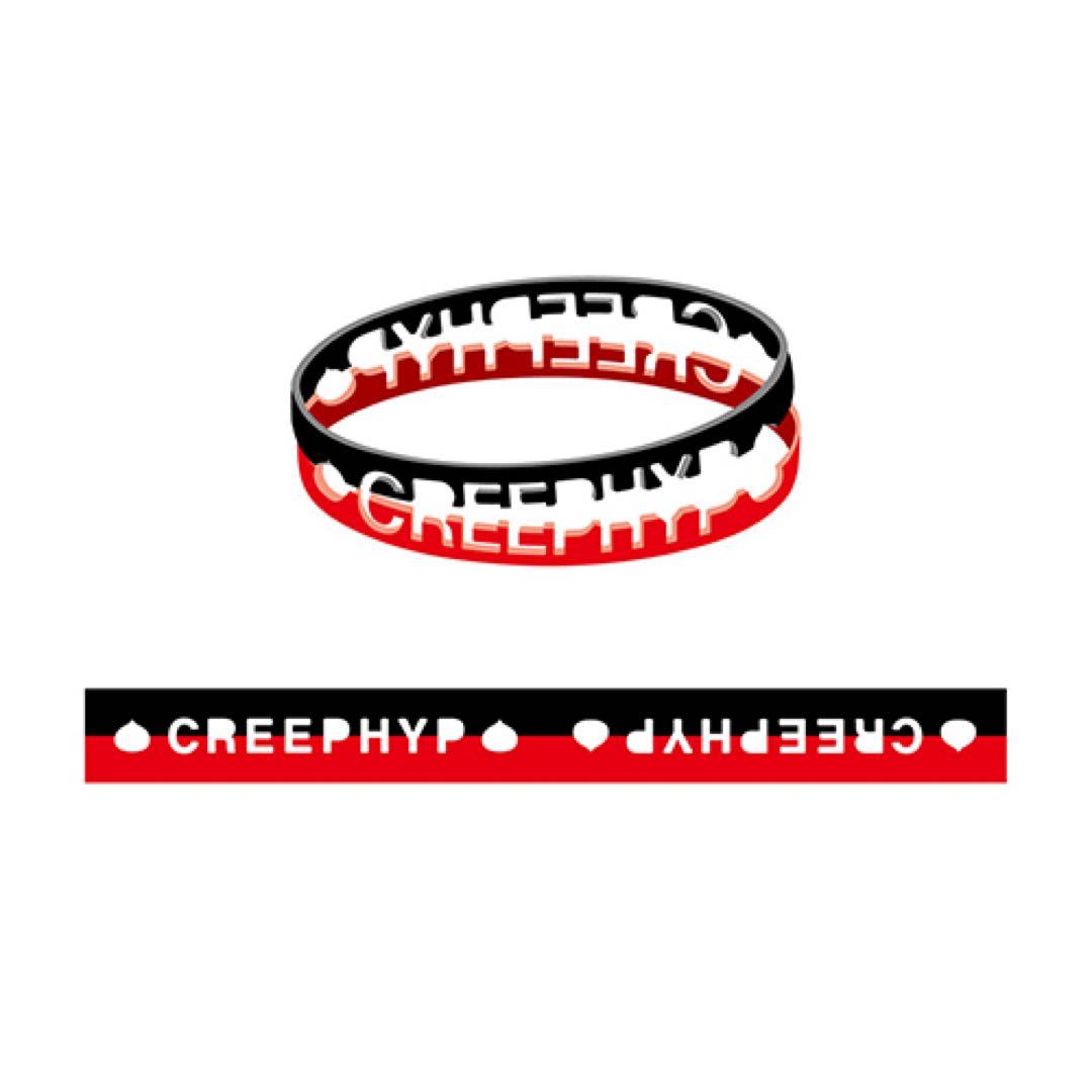 クリープハイプ ラババン - メルカリ