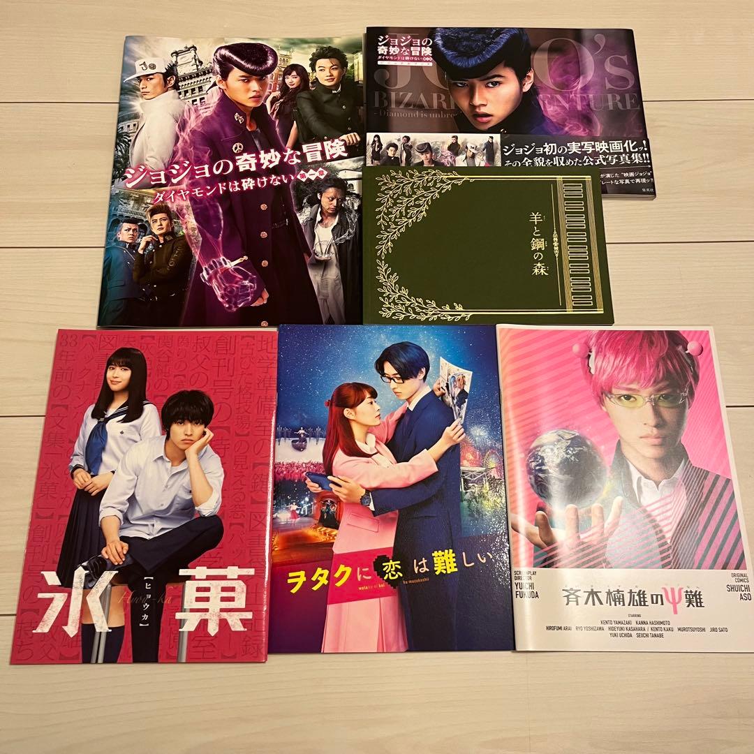 山﨑賢人 山崎賢人 60点まとめ売り 写真集 雑誌 グッズ クリアファイル