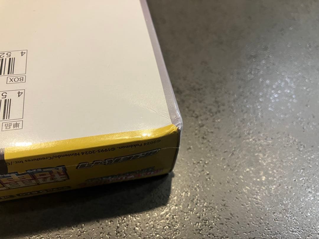 ポケモンカードゲーム 超電ブレイカー 未開封