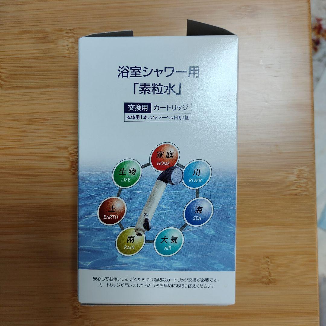 オンライン アウトレットキッチン・日用品・その他 - フリーサイエンス