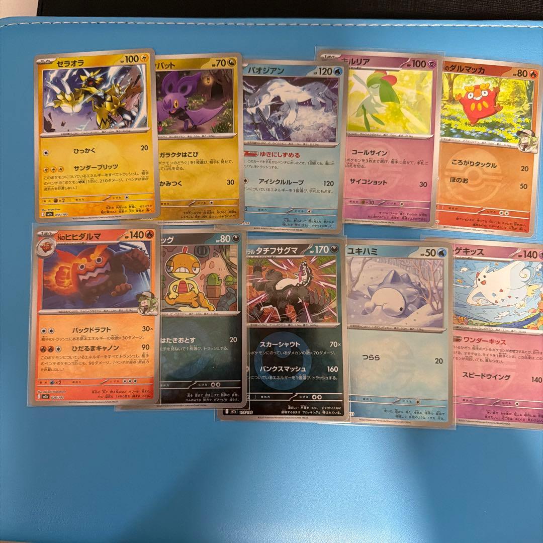 ポケモンカード ミラー まとめ売り - メルカリ
