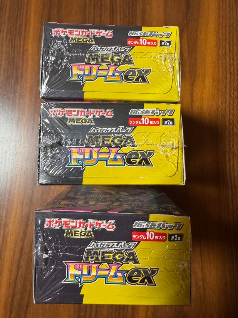 メガドリームex シュリンク付き 3ボックス - メルカリ