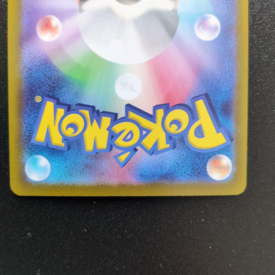 ボーマンダex sar トドロクツキex sar 3枚セット