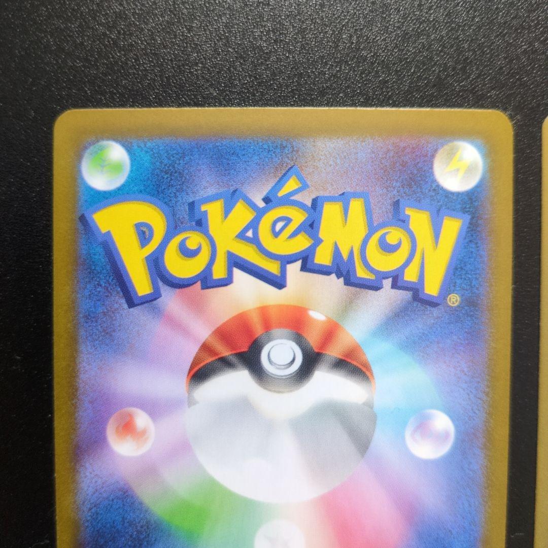 ボーマンダex sar トドロクツキex sar 3枚セット