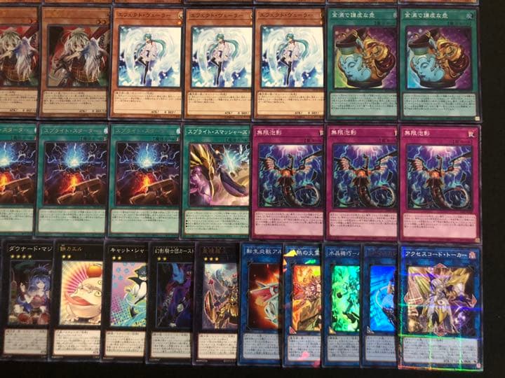ガエルスプライト デッキ ガチ構築 40枚+EX15枚+他14枚 #A149 - メルカリ