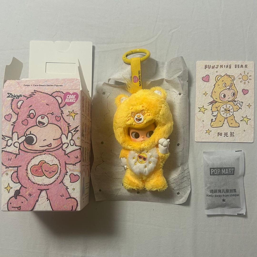 Zsiga×Care Bears 黄色 ぬいぐるみ キーホルダー ケアベア - メルカリ