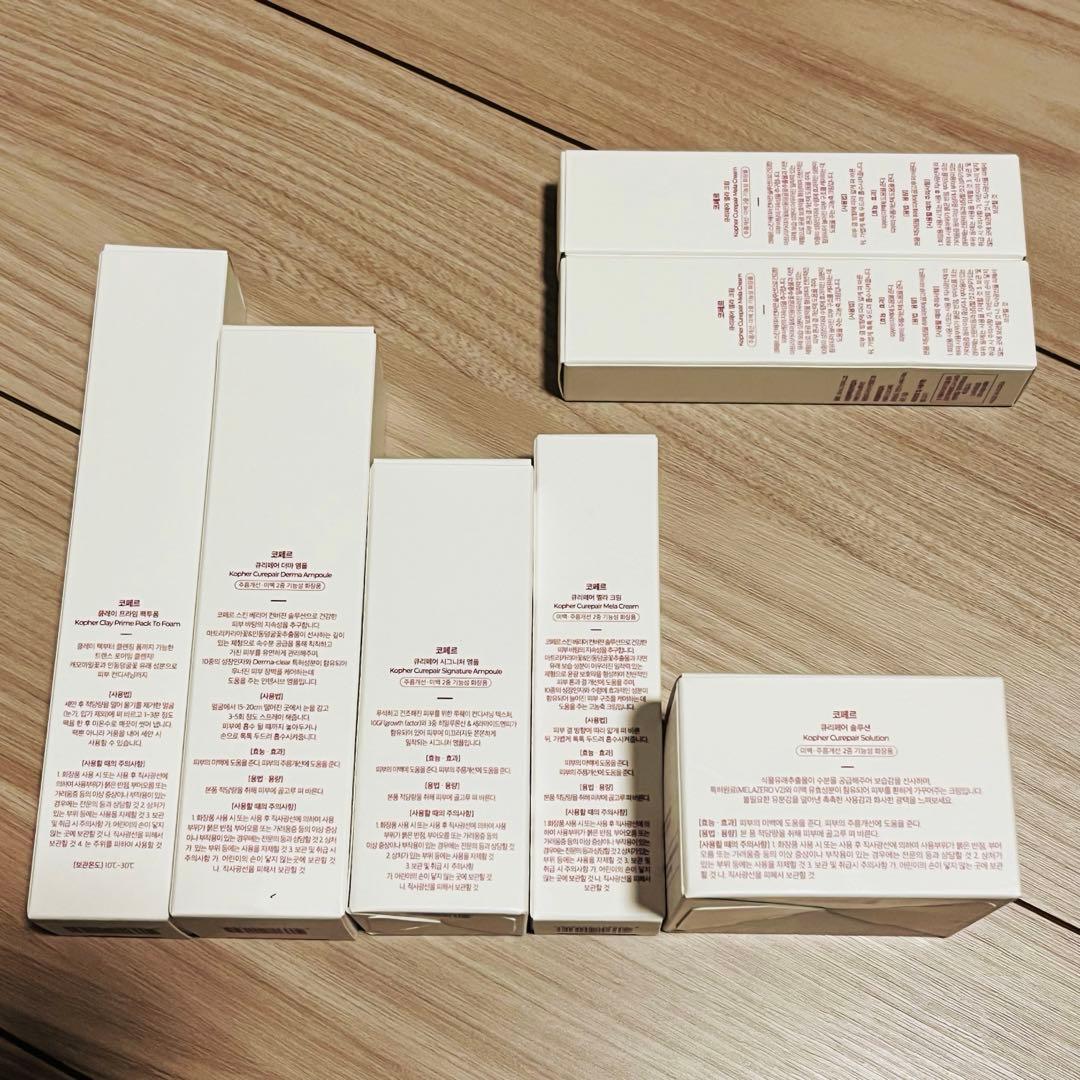 新品☆【Kopher】4ever Line スキンケア5点セット - メルカリ