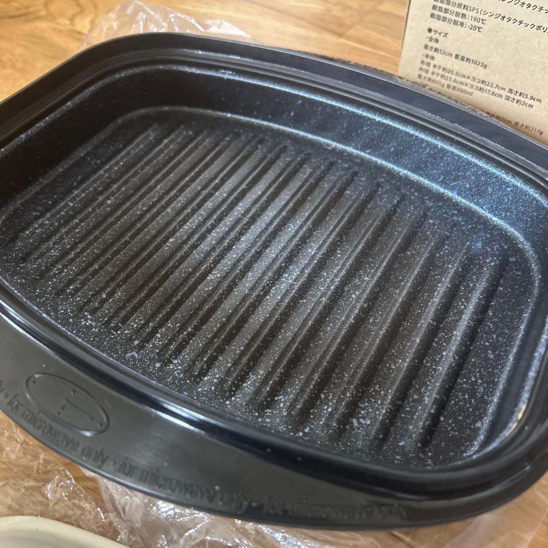 新品・未使用　レンジメート　プロ　グランデ　ディノス