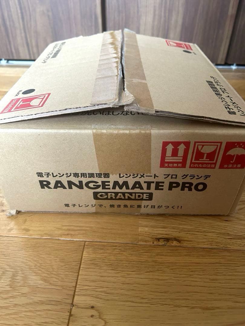 新品・未使用　レンジメート　プロ　グランデ　ディノス