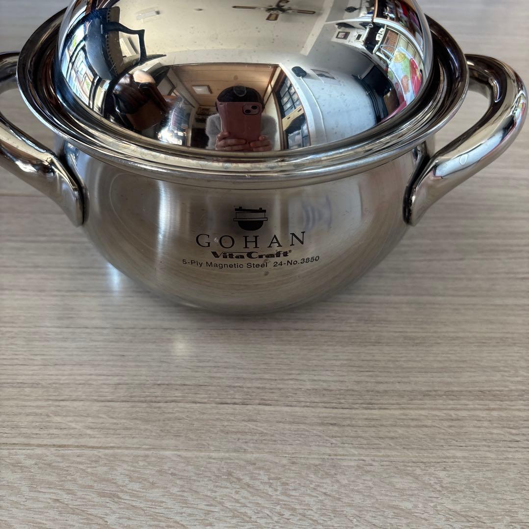 VitaCraft Gohan 24cm ステンレス鍋