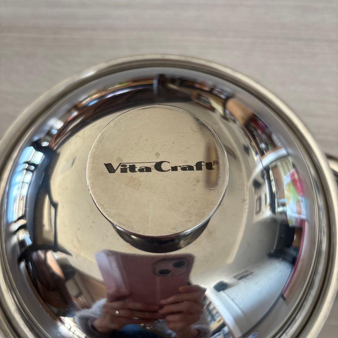 VitaCraft Gohan 24cm ステンレス鍋