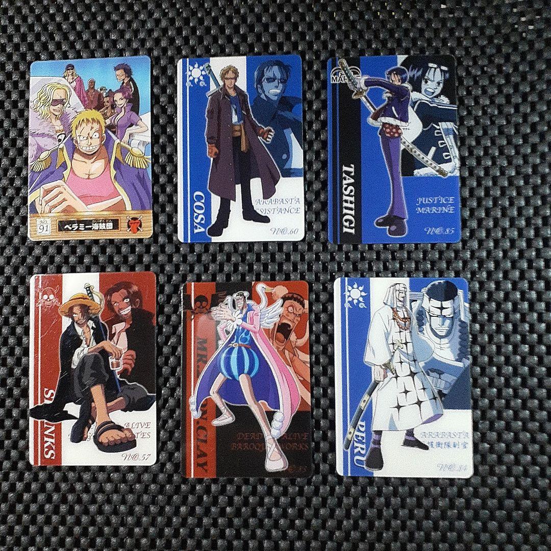 ワンピース トレーディングカードセット