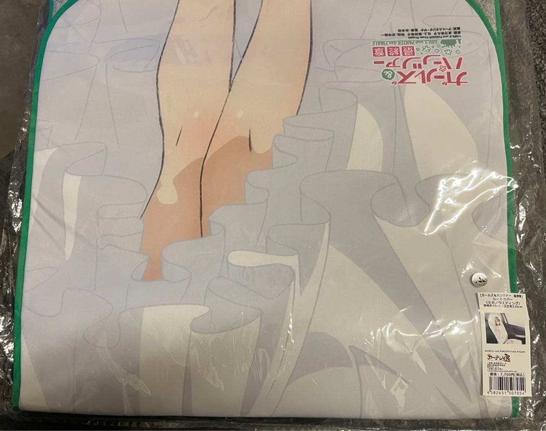 ガールズ&パンツァー 最終章 シートカバー 継続高校 ミカ ウェディングドレス