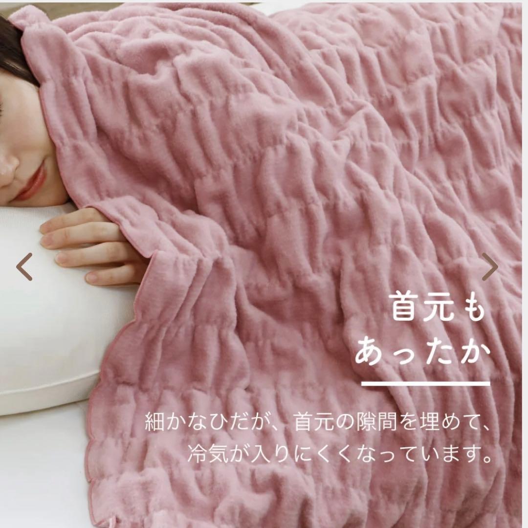 ロマンス小杉 コットン 毛布 ふかふかケット 日本製 140×200cm