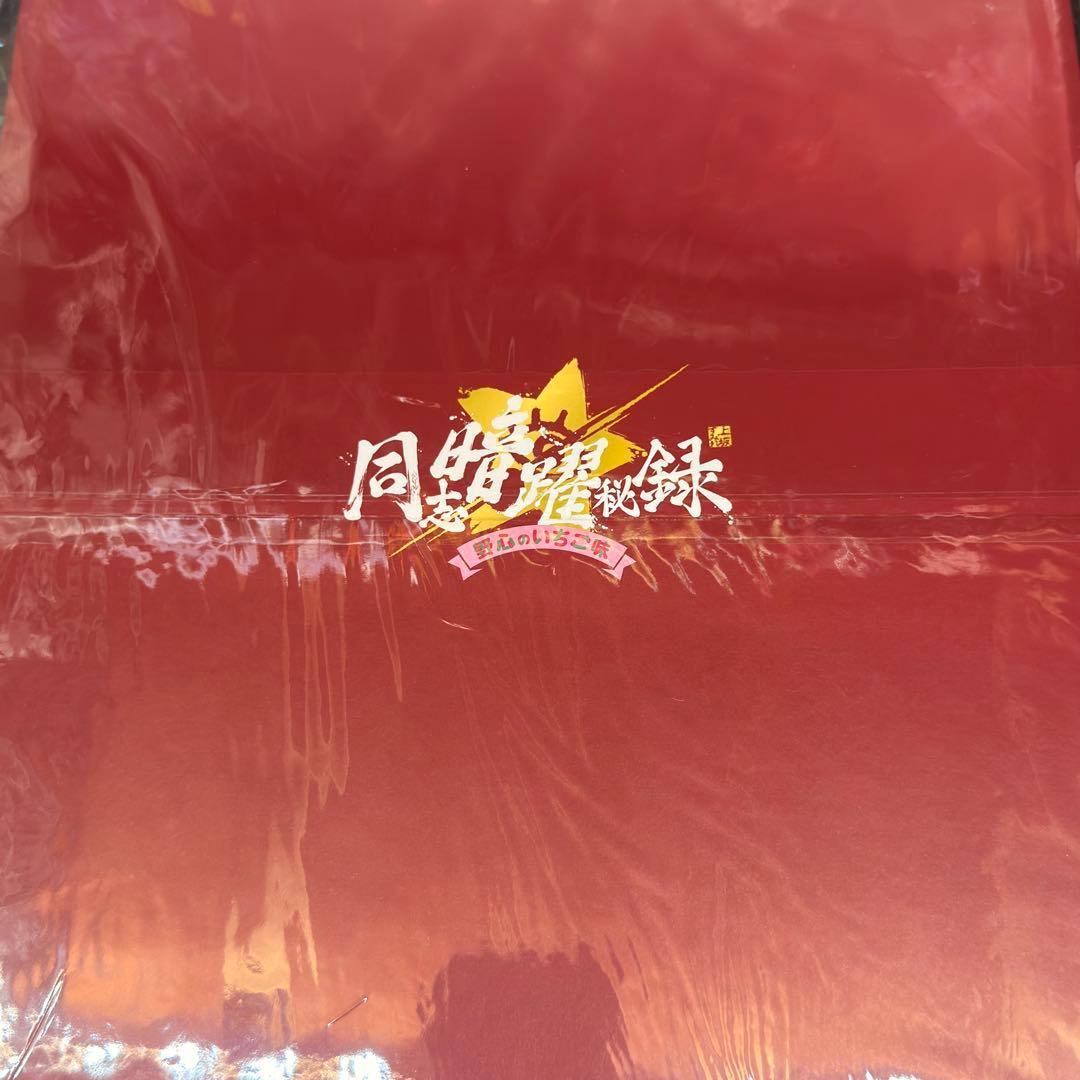 上坂すみれ FCイベント限定販売 「復活の手形」未開封 - メルカリ