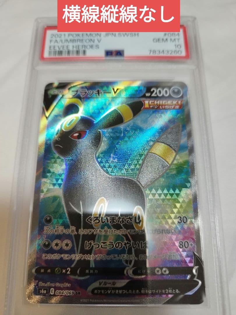 追跡付き】CS優勝 GP上位入賞トリーヴァ bande バンデ デッキ