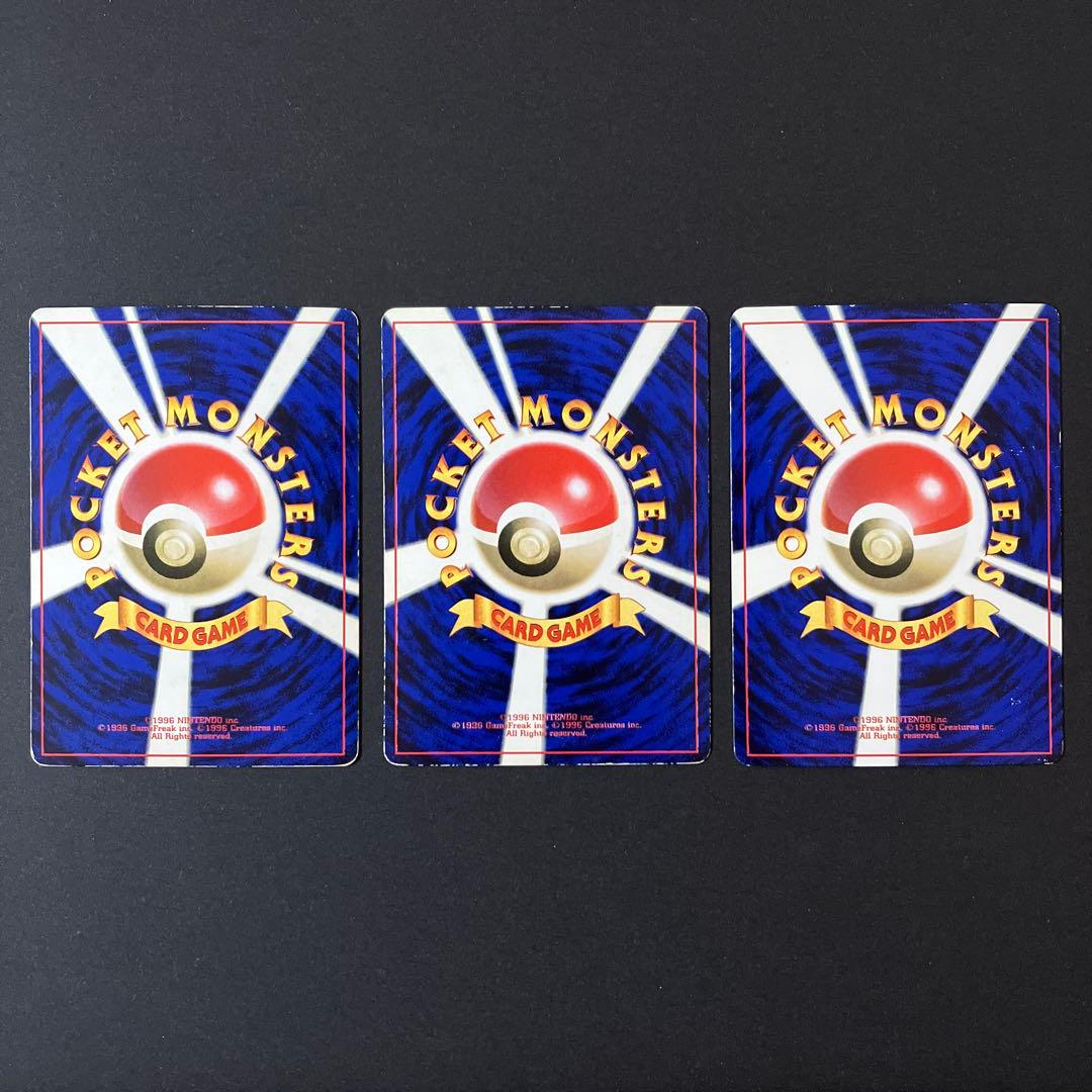 中古品】 ポケモンカード 1998年 コロコロコミック 付録 13種セット