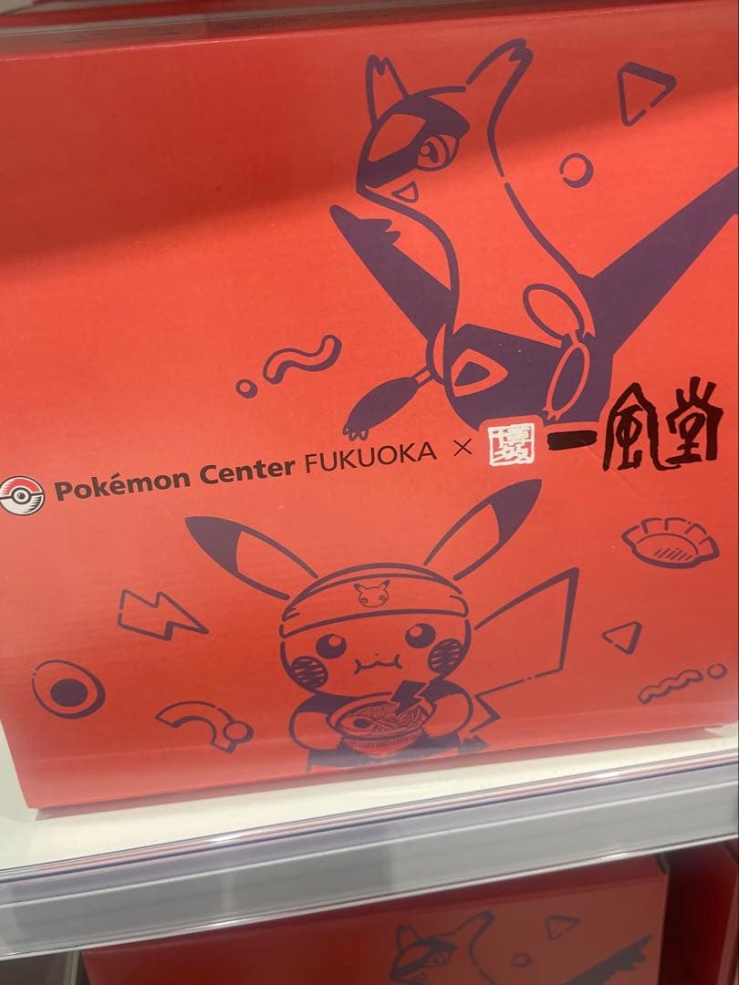 一風堂 有田焼どんぶり赤丸 ポケモンセンターフクオカR - メルカリ