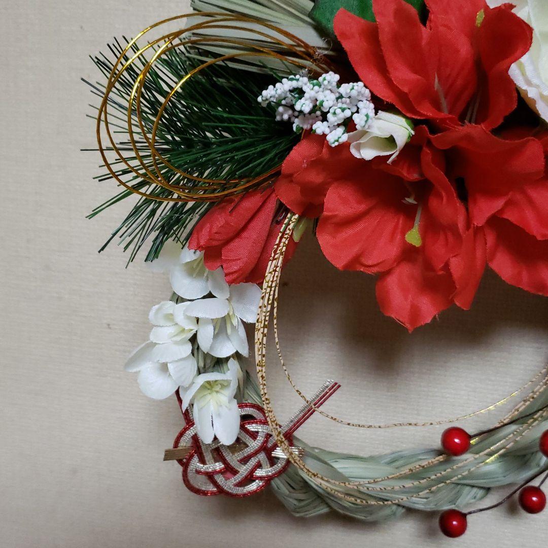 お正月リース♪No.20