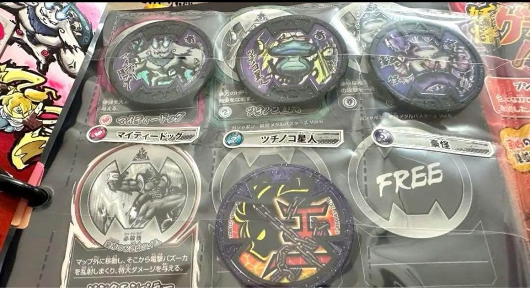 妖怪ウォッチ セット