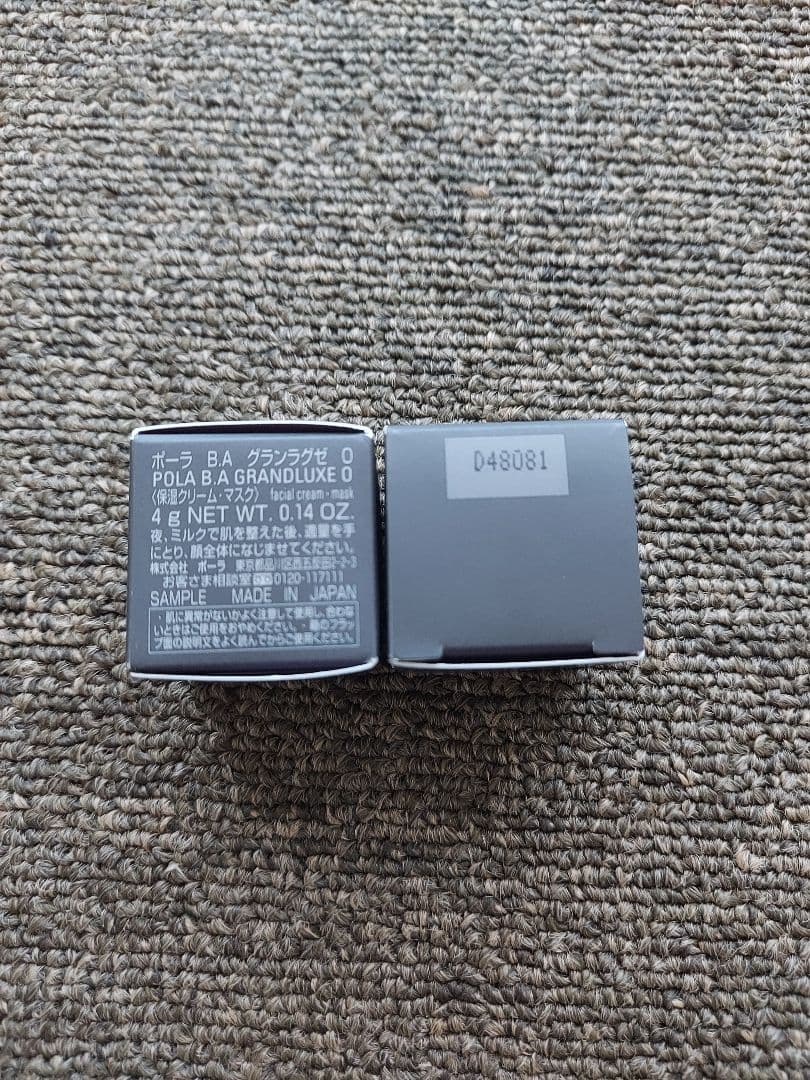 メルカリ最安値　ポーラ B.A グランラグゼ0 grandluxe 保湿クリーム POLA BA グランラグゼO クリームマスク 4g - メルカリ