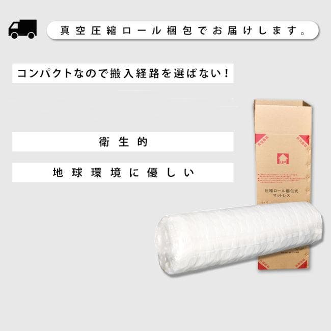 リバーシブルポケットコイルマットレス（クイーン）厚み20cm 両面仕様（241）