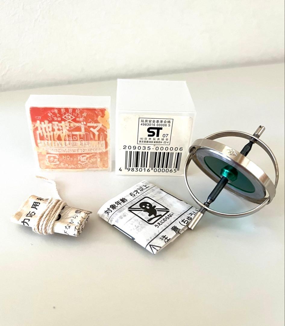 地球ゴマ 大小2個セット 生産終了希少品！ - メルカリ