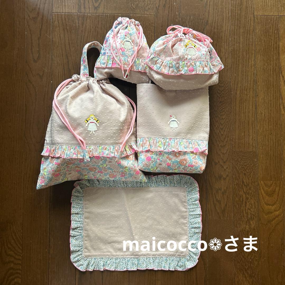 maicocco❁﻿さま